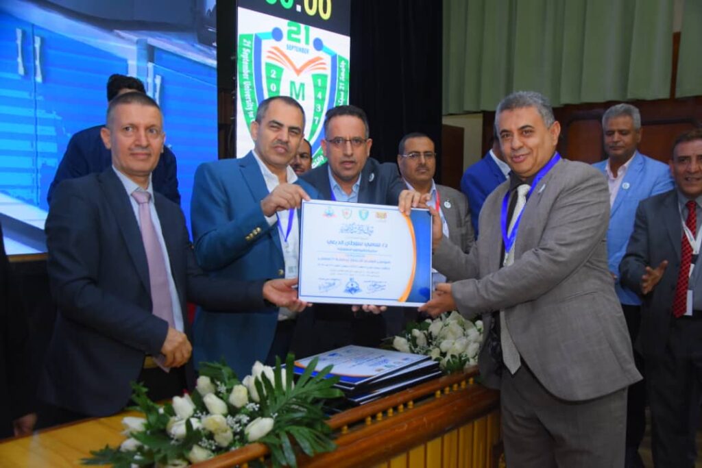 1002055534 - جامعة 21 سبتمبر