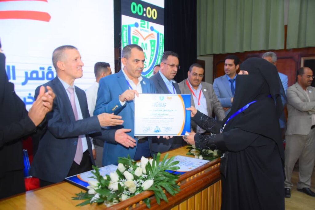 1002055537 - جامعة 21 سبتمبر