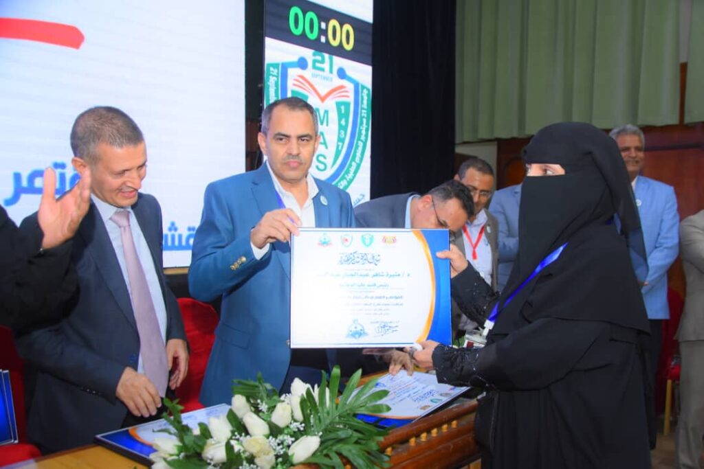 1002055539 - جامعة 21 سبتمبر
