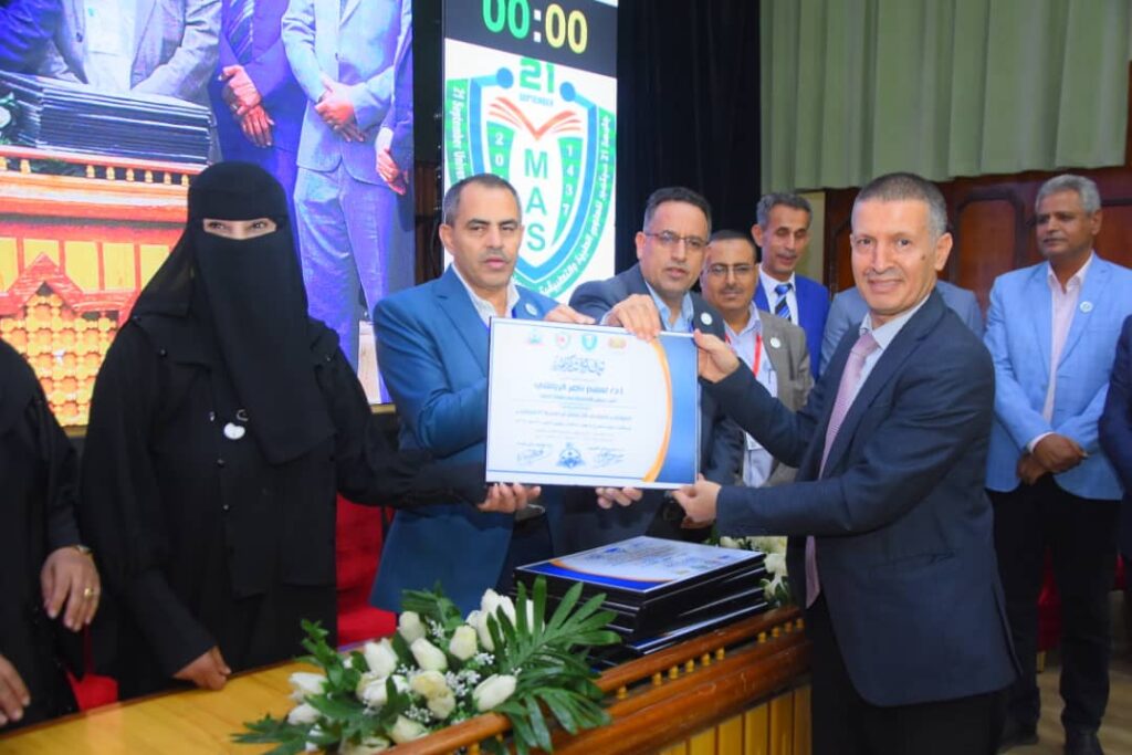 1002055540 - جامعة 21 سبتمبر