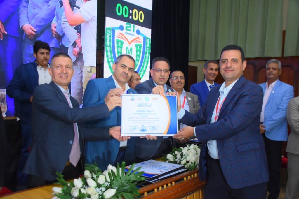 1002055542 - جامعة 21 سبتمبر
