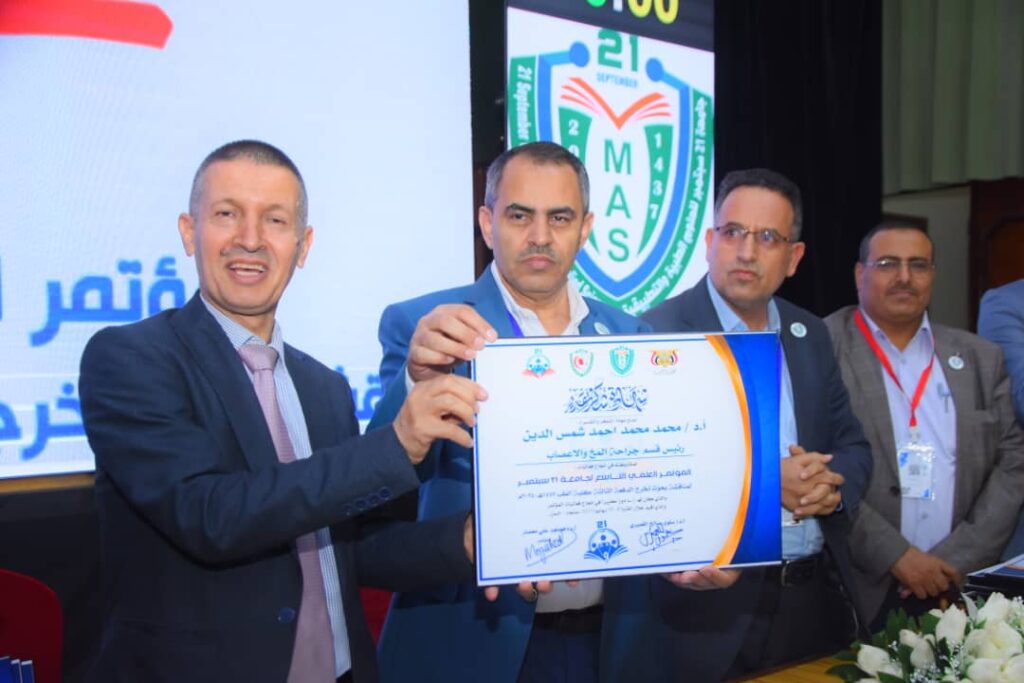 1002055543 - جامعة 21 سبتمبر
