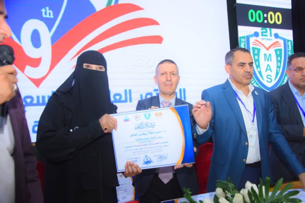 1002055548 - جامعة 21 سبتمبر