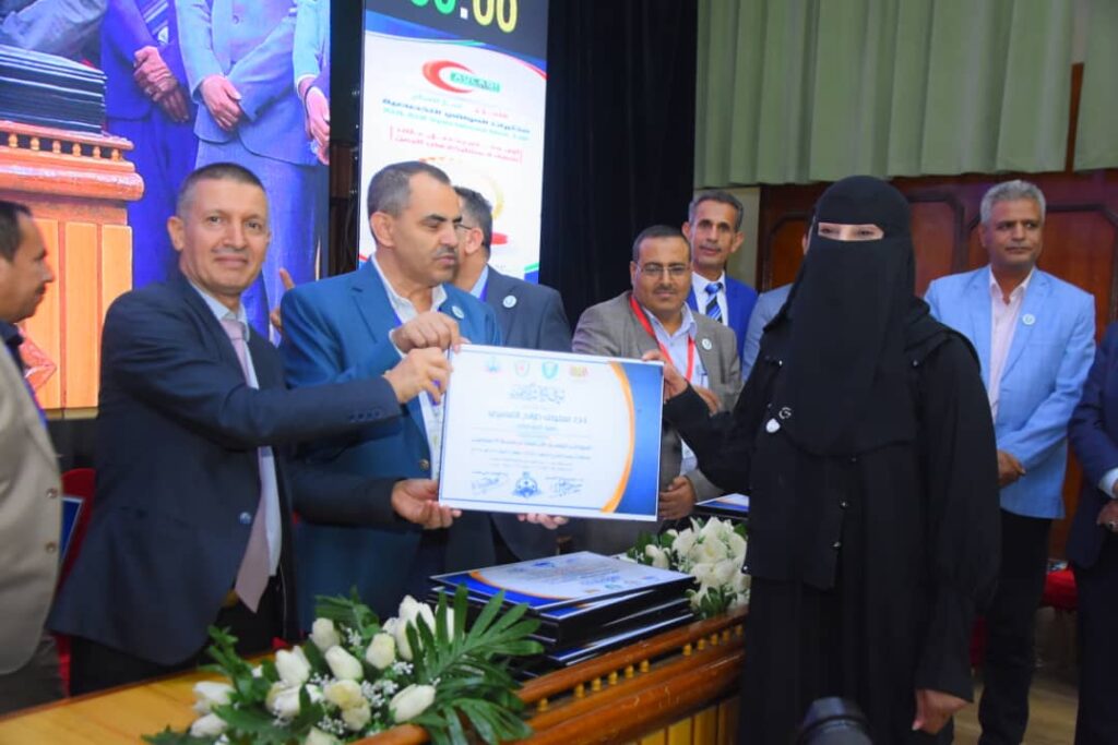 1002055550 - جامعة 21 سبتمبر