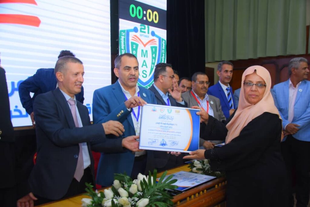 1002055552 - جامعة 21 سبتمبر