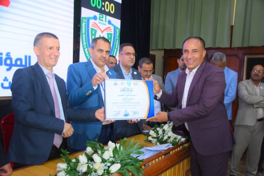 1002055553 - جامعة 21 سبتمبر