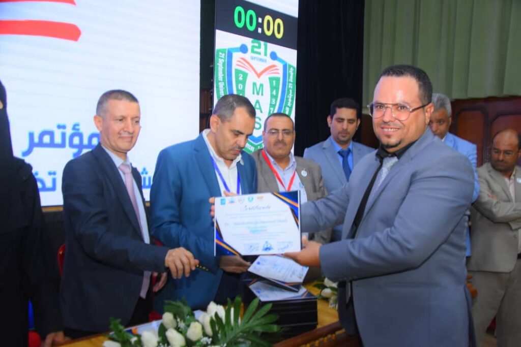1002055561 - جامعة 21 سبتمبر