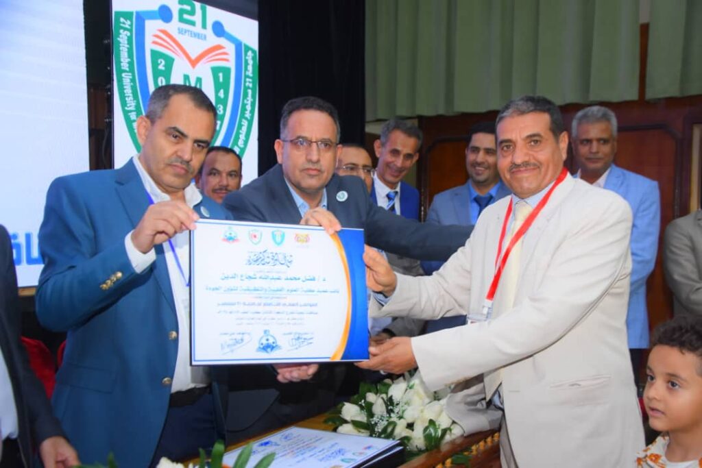 1002055571 - جامعة 21 سبتمبر