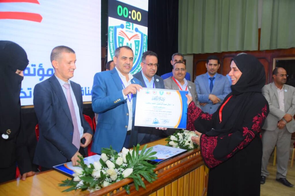 1002055572 - جامعة 21 سبتمبر