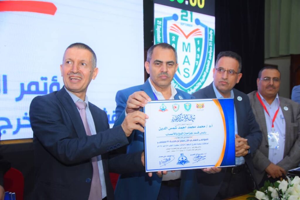1002055581 - جامعة 21 سبتمبر