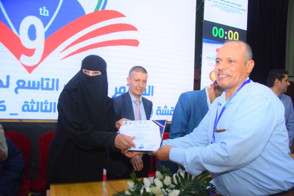 1002055583 - جامعة 21 سبتمبر