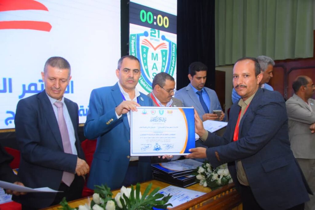 1002055588 - جامعة 21 سبتمبر