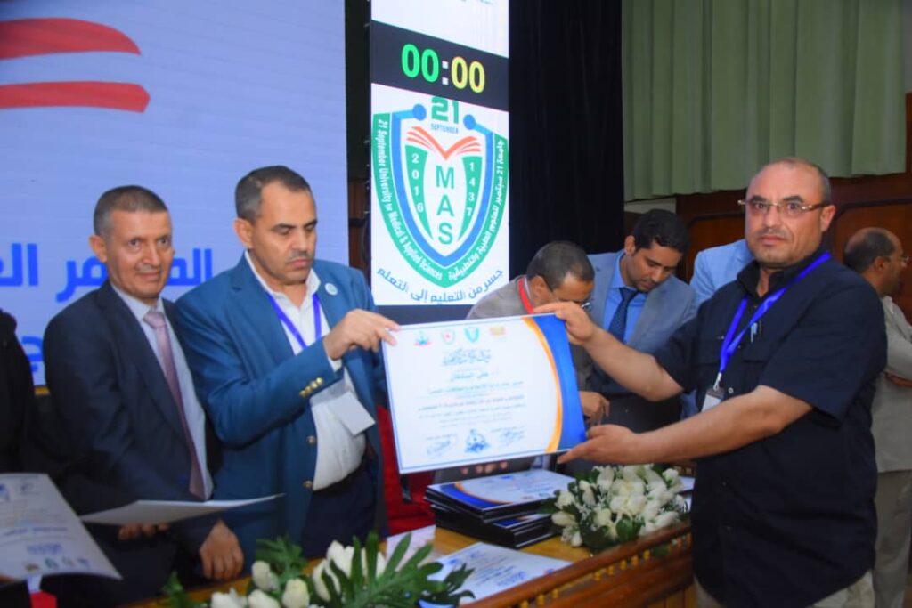 1002055598 - جامعة 21 سبتمبر