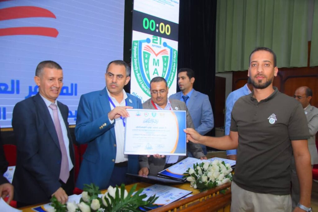 1002055611 - جامعة 21 سبتمبر