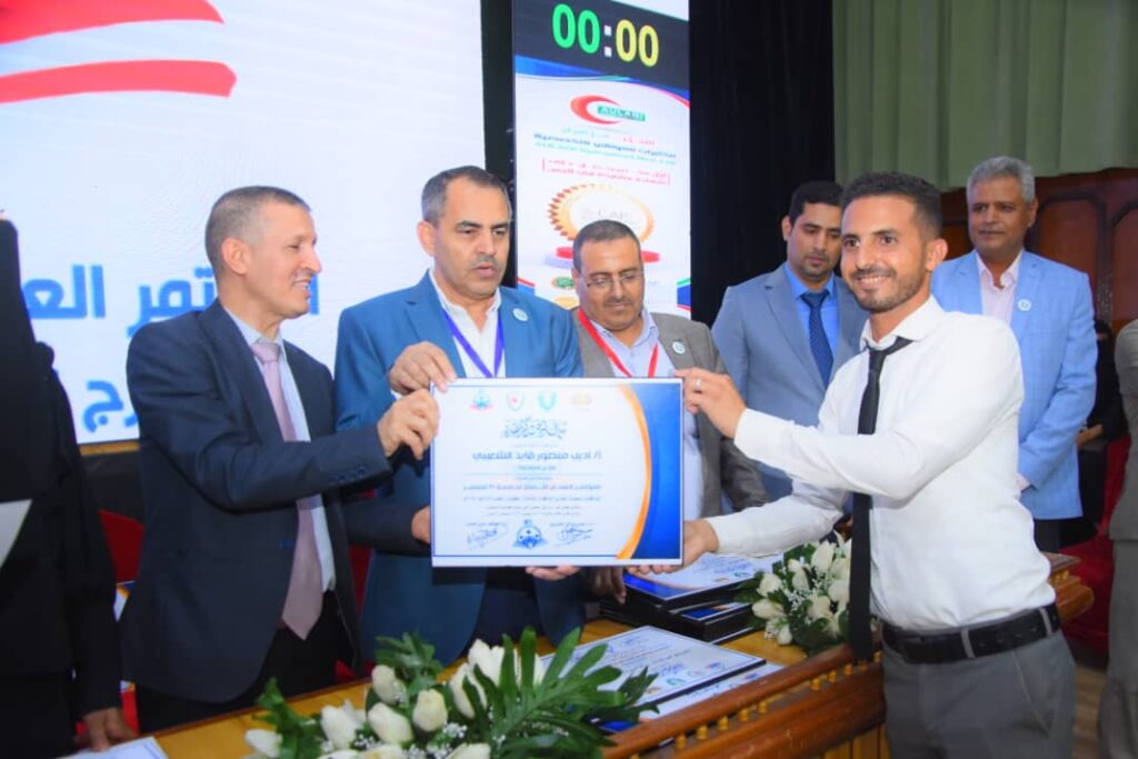 1002055644 - جامعة 21 سبتمبر