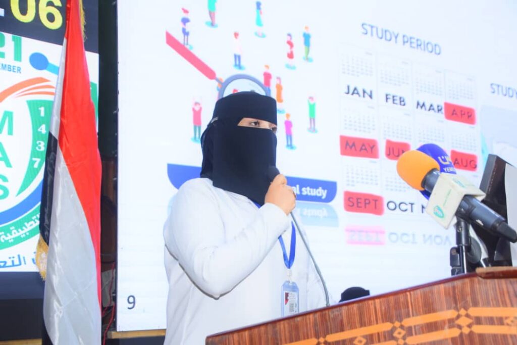 1002055646 - جامعة 21 سبتمبر