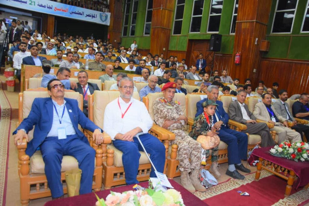 1002055657 - جامعة 21 سبتمبر