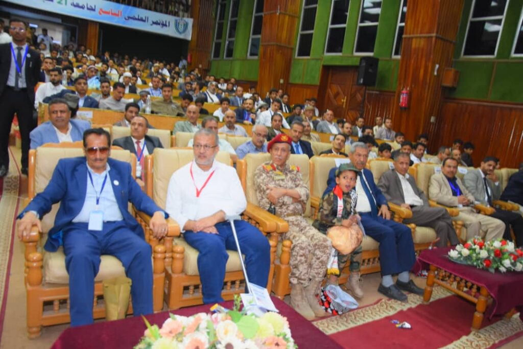 1002055670 - جامعة 21 سبتمبر