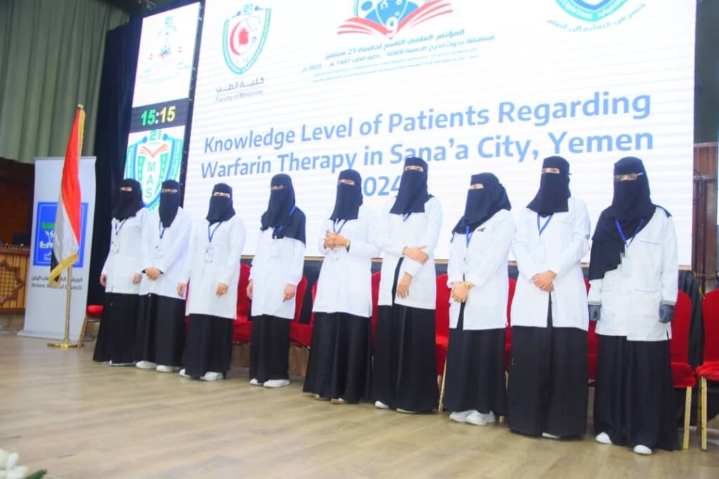 1002055672 - جامعة 21 سبتمبر