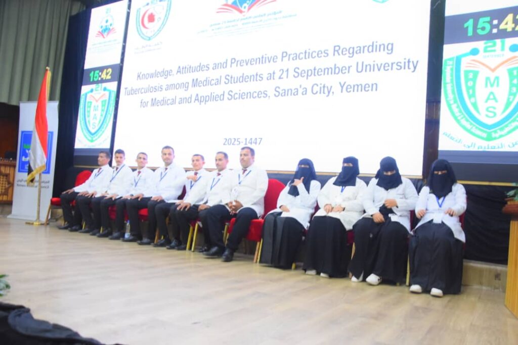 1002055677 - جامعة 21 سبتمبر