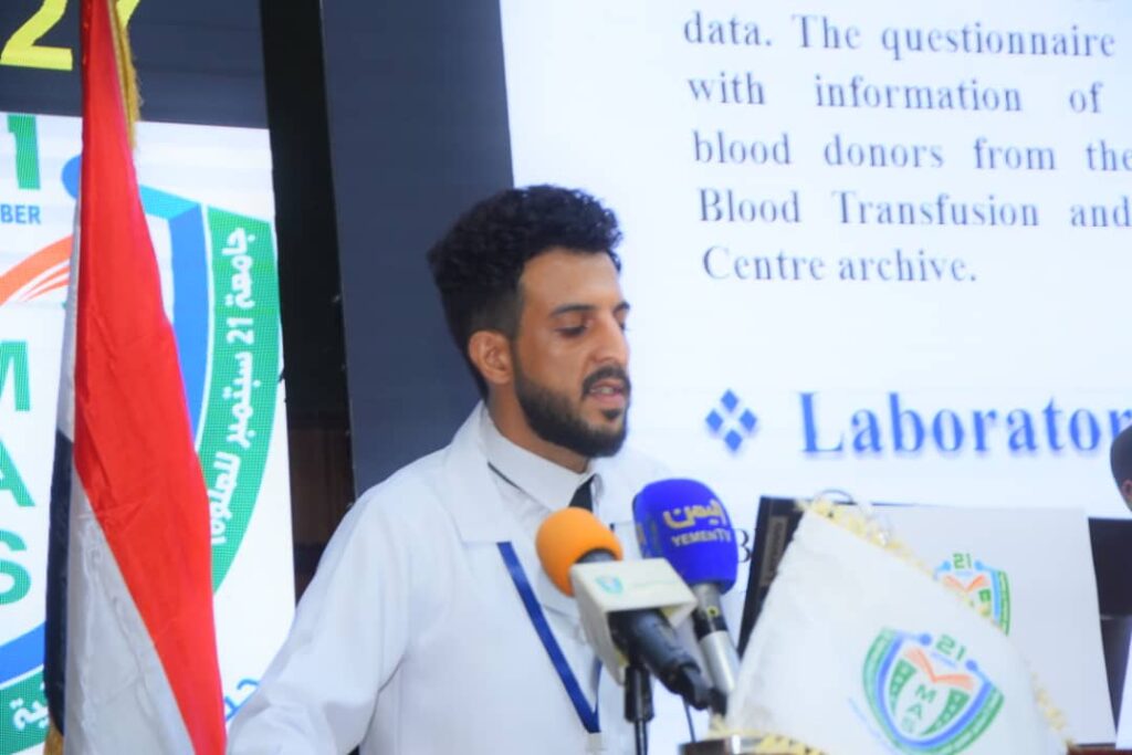 1002055704 - جامعة 21 سبتمبر