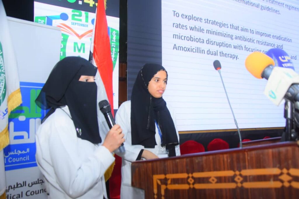 1002055719 - جامعة 21 سبتمبر