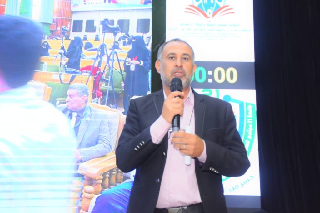 1002055721 - جامعة 21 سبتمبر