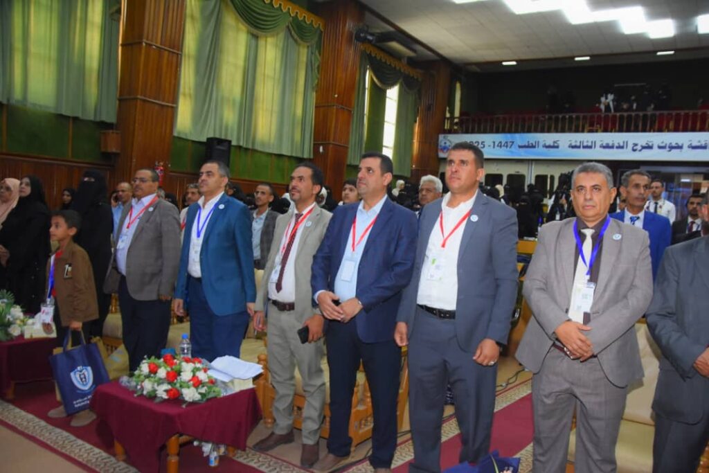 1002055726 - جامعة 21 سبتمبر