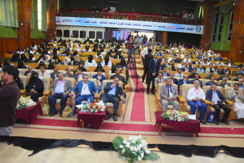 1002055729 - جامعة 21 سبتمبر