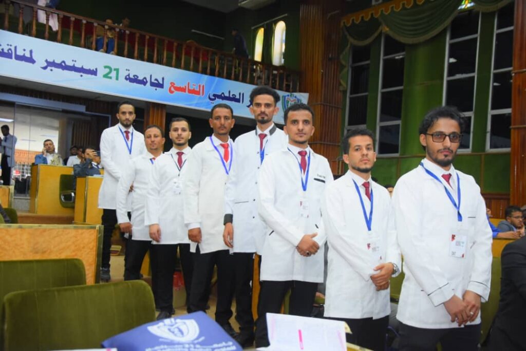 1002055735 - جامعة 21 سبتمبر