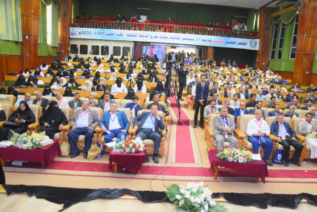 1002055738 - جامعة 21 سبتمبر