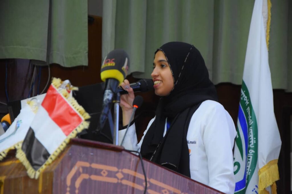 1002055741 - جامعة 21 سبتمبر