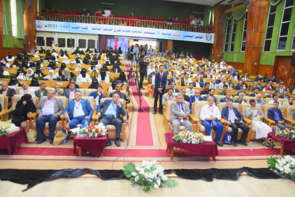 1002055765 - جامعة 21 سبتمبر