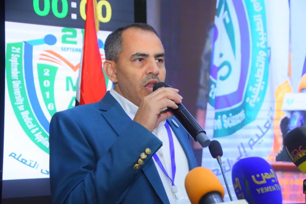 1002055772 - جامعة 21 سبتمبر