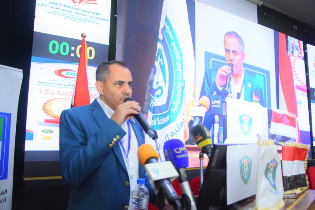 1002055773 - جامعة 21 سبتمبر