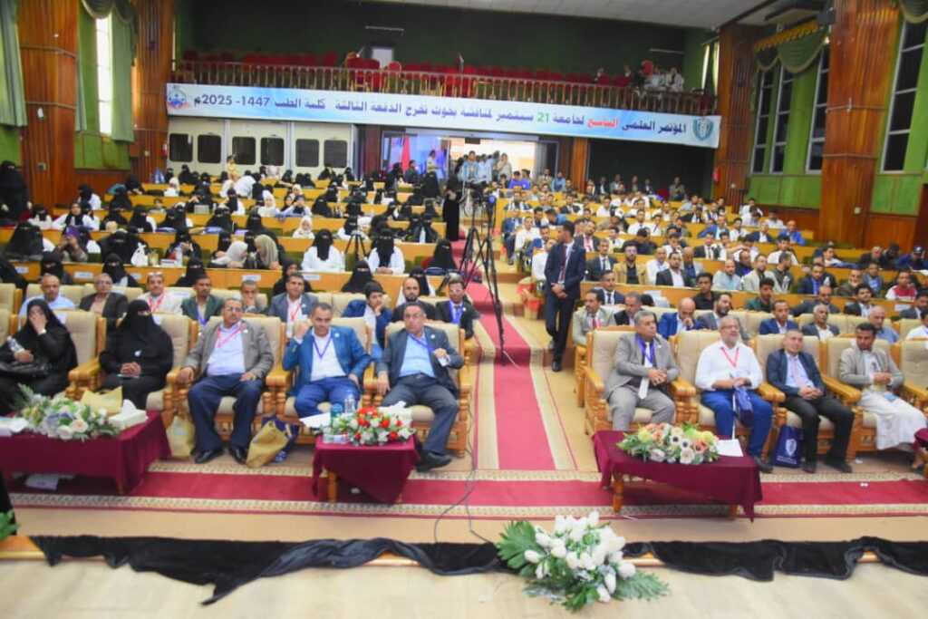 1002055779 - جامعة 21 سبتمبر