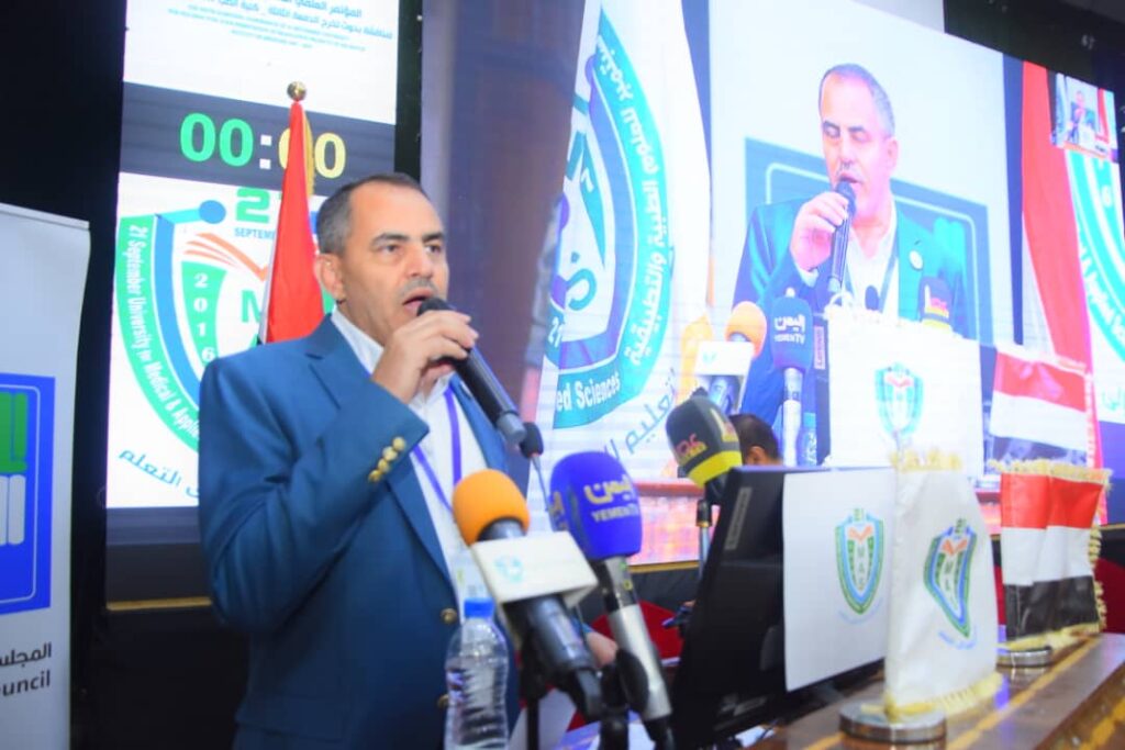 1002055785 - جامعة 21 سبتمبر