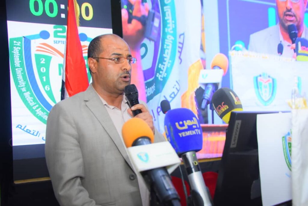 1002055794 - جامعة 21 سبتمبر