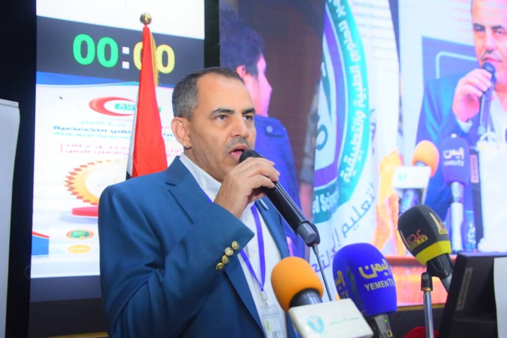 1002055803 - جامعة 21 سبتمبر