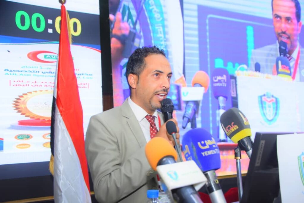 1002055807 - جامعة 21 سبتمبر