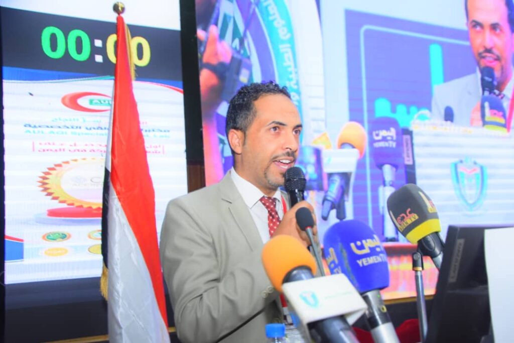 1002055808 - جامعة 21 سبتمبر