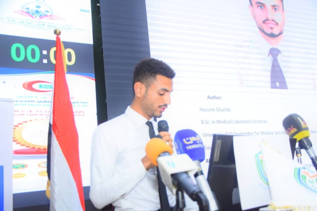 1002055815 - جامعة 21 سبتمبر