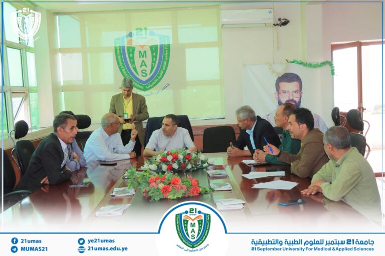 معالي رئيس الجامعة الأستاذ الدكتور مجاهد علي معصار يناقش مع أمين عام الجامعة الأستاذ عبد الكريم الأكحلي وعدد من المسئولين بالجامعة سير العملية التعليمية والإدارية بالجامعة.