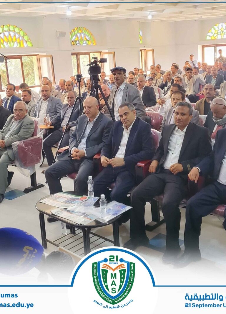 معالي رئيس الجامعة يشارك في اللقاء التشاوري لقيادة وزارة التربية والتعليم مع رؤساء الجامعات الحكومية والأهلية