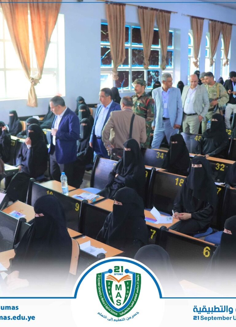 3690 متقدماً يؤدون اختبار مزاولة المهن الطبية الثاني 2025م في جامعة 21 سبتمبر