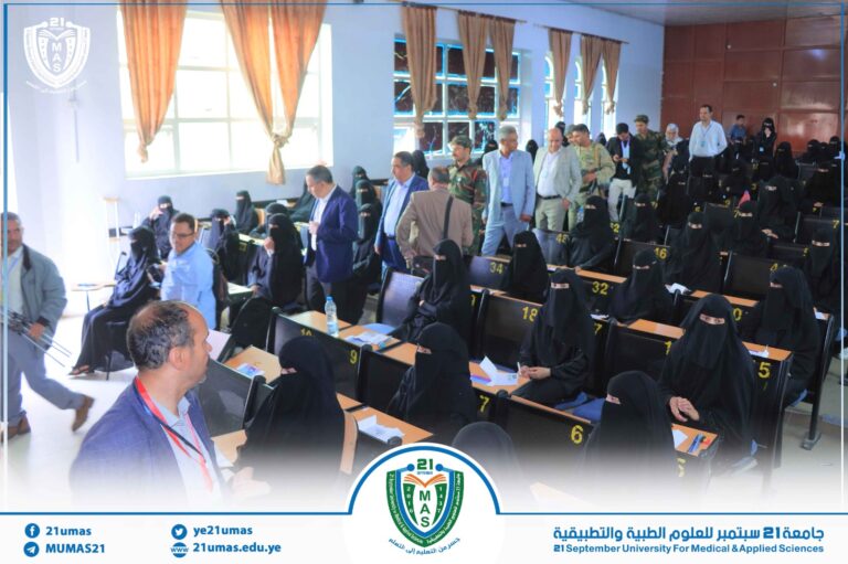 3690 متقدماً يؤدون اختبار مزاولة المهن الطبية الثاني 2025م في جامعة 21 سبتمبر