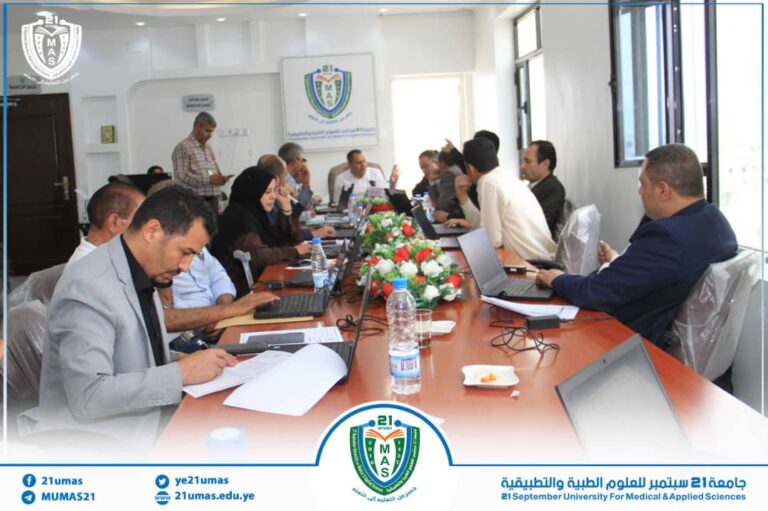 مجلس الجامعة يعقد اجتماعه الدوري الأول 1447هـ