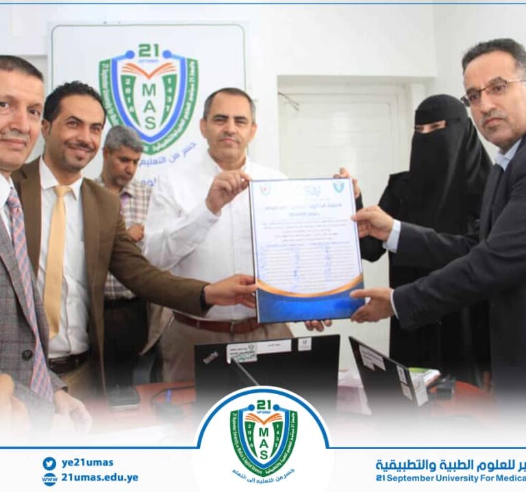 كلية الطب بجامعة 21 سبتمبر تكرّم رئيس الجامعة ونائبه تقديراً لدعمهما المتواصل وجهودهما التطويرية