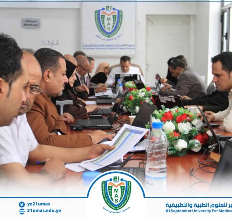 برئاسة معالي رئيس الجامعة: لجنة التنسيق والقبول تعقد اجتماعها الثالث وتفتتحه بقراءة الفاتحة على روح الإمام زيد عليه السلام
