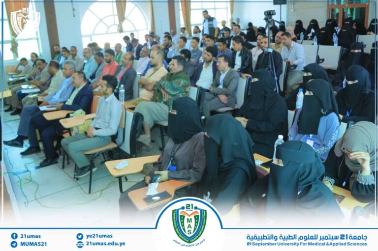 جامعة 21 سبتمبر تنظم فعالية خطابية إحياء لذكرى استشهاد الإمام زيد